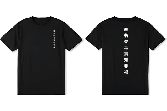 Letras chinas